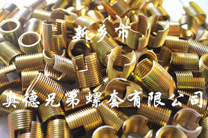 鞍山槽型自攻螺套