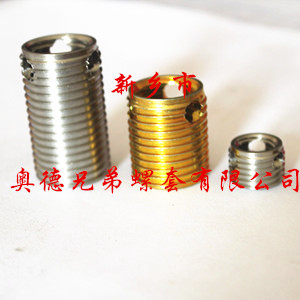 鞍山303型自攻丝套