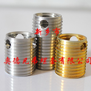 鞍山307型自攻护套