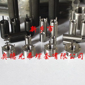 鞍山重型插销螺套