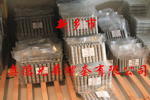 鞍山加强型插销螺套